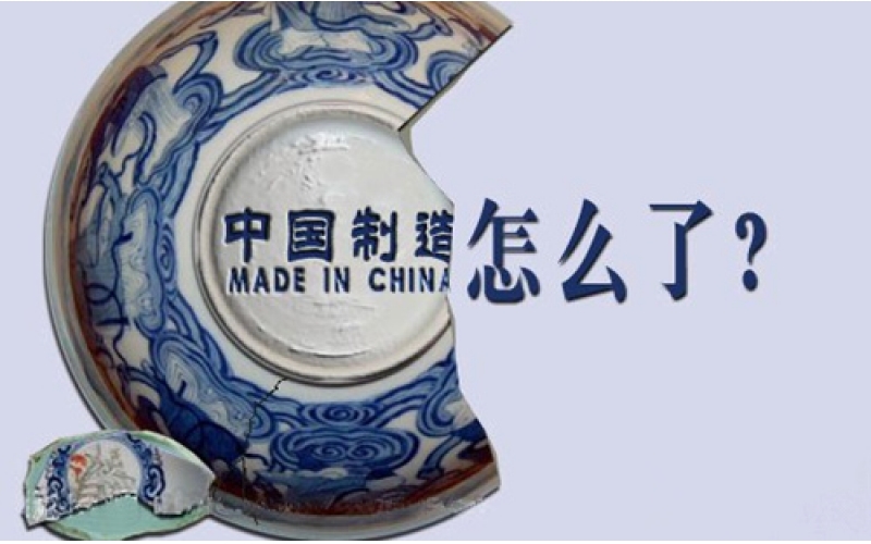 2016年電子行業(yè)破產(chǎn)名錄